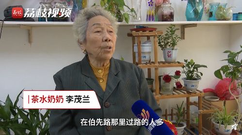 暖心 老人为过往路人提供免费茶水,26年从未间断