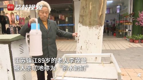 暖心 老人为过往路人提供免费茶水,26年从未间断