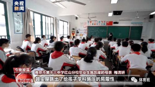 你数学是体育老师教的吧 在江苏这不是玩笑