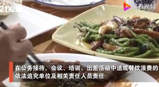 广州餐馆不得设置最低消费额 最低消费额已侵犯消费者权利