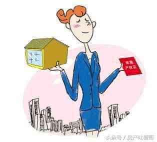 单身女性买房要注意哪些 买房是否成为女性经济独立的标志