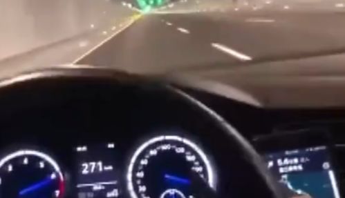 视频|温州交警正在检查司机隧道内271公里的赛车速度(温州交警app)