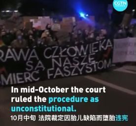 波兰首都十万人抗议反对堕胎法,联合国专家这样说 