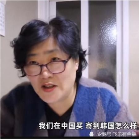白菜变 黄金菜 韩国大妈直言白菜比中国贵10倍,连呼 想搬去中国