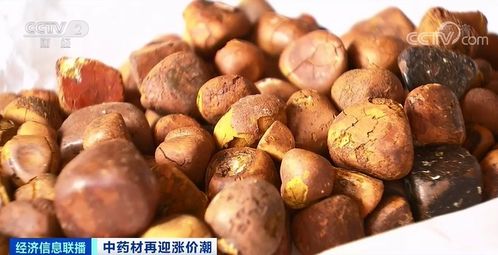 涨价潮来了 这味中药已涨至20多万元1斤 啥情况