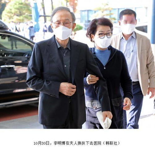 快讯 78岁韩国前总统李明博再次入狱 将服刑17年