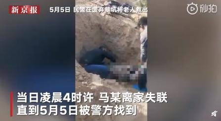 陕西男子活埋79岁母亲 获刑12年 太丧尽天良了