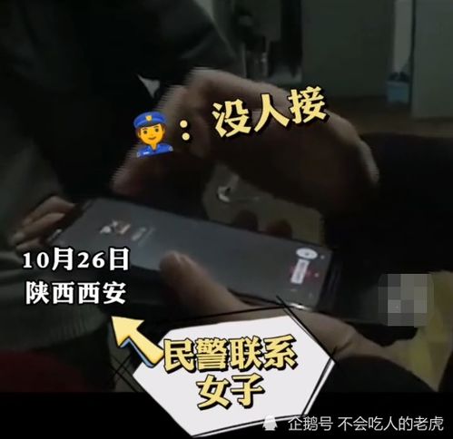 西安 男子相亲拒203元饭钱,老板让付一半走人,省得晚上睡不着