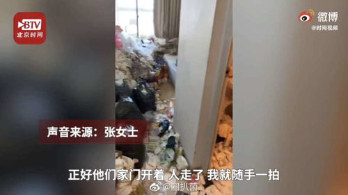 男租客退房后屋里垃圾半人高什么情况 现场画面曝光让人无语