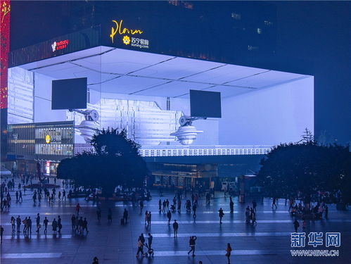 重庆商圈现3788平方米裸眼3D巨幕 科幻大片免费看 
