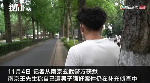 被强奸后,朋友都笑他 男性受害者最大的痛苦,是别人觉得他幸运