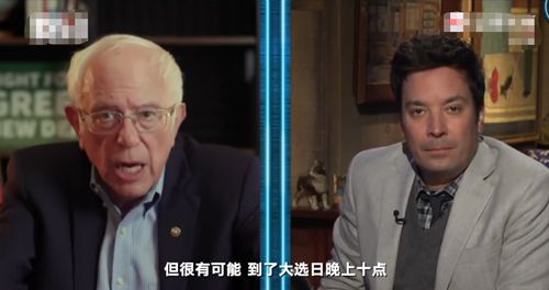 美国大选结果推迟 桑德斯预言全中