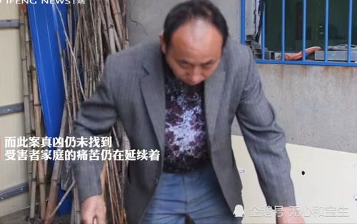 受害者家属仍不接受张玉环无罪,真凶在哪里