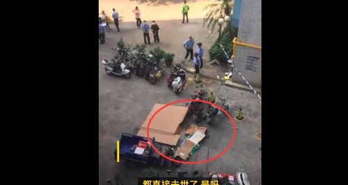 广东男子跳楼砸中快递员,双双身亡,现场画面曝光