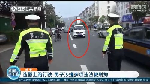 涟水一面包车遭多名警察拦截,打开车门后民警惊呆