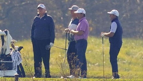 各大美媒宣布拜登胜选之际 特朗普正在高尔夫球俱乐部打球 