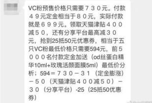 没想到套路这么深,看看双11手机厂商都是怎么坑你的