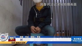 湖南男子异地见女友,却被女子的未婚夫打,在派出所被骗男子愤怒曝出 女子还有第三个男朋友