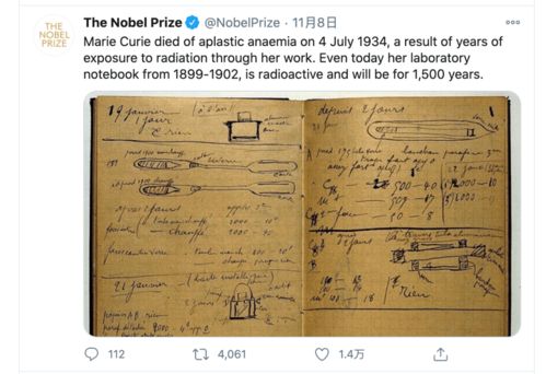 看哭了 居里夫人笔记仍具放射性,还将持续1500年
