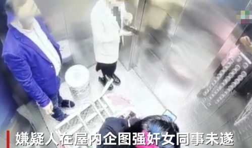 揪心 西安一男子出租屋内杀死2名女同事后分尸,警方回应了