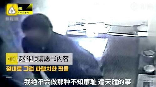 素媛案 罪犯妻子多次跟随受害者搬家,为什么有的女人要与恶魔为伍