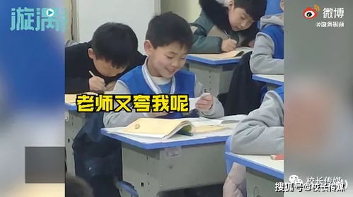 河南小学老师传纸条鼓励学生 好老师是孩子生命里的光