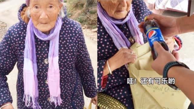 95岁奶奶赶集给40岁孙子买零食 这种幸福感不是每个中年男人能体会到的