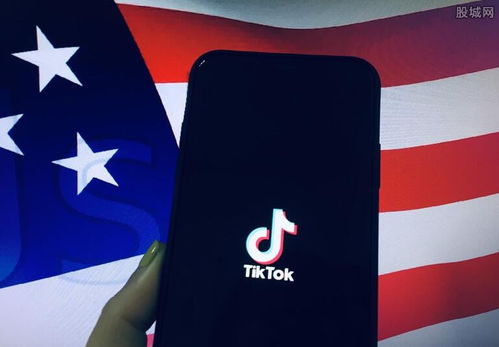 美商务部决定暂不执行TikTok禁令 已提起上诉