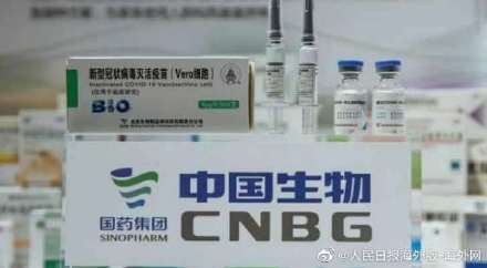 中国疫苗接连 入世 ,打了谁的脸