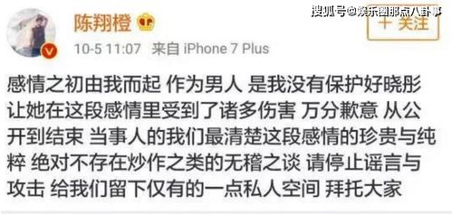 陈翔回应被叫渣男 陈翔出轨毛晓彤每天难受喝酒 劣质卖惨引网友群嘲