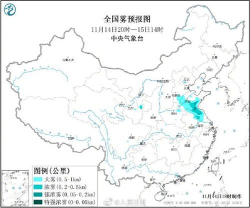 下半年来最严重的一次雾和霾来了