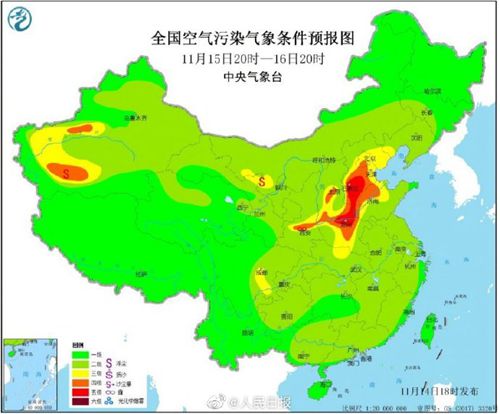 下半年来最严重的一次雾和霾来了