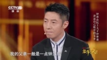 又一对神仙爱情 钟南山等妻子8年才完婚,如今妻子等他