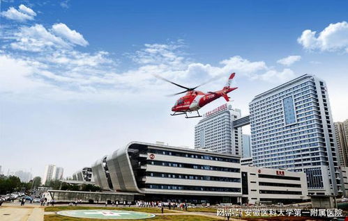 最新复旦版中国医院排行榜发布 安医大一附院位居省内第一