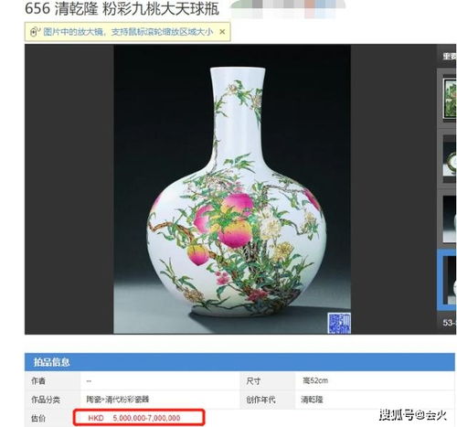 胡定欣从TVB出走 刘嘉玲用500万古董花瓶插花 林丹豪宅大到在家建游乐场