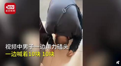 乞讨男子嫌5块钱太少磕头要10块 看完以后太气愤 