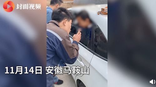 家长要求救娃者删视频称侵犯隐私 网友解读各执一词