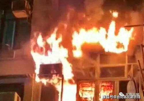 香港餐厅起火致7死,现场曝光 林郑月娥发表声明