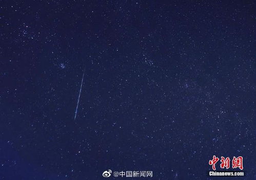 狮子座流星雨来了 17日19时左右迎来极大 