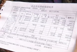 女子怀孕请产假,却发现社保已停缴 还被踢出公司群 公司这样回应