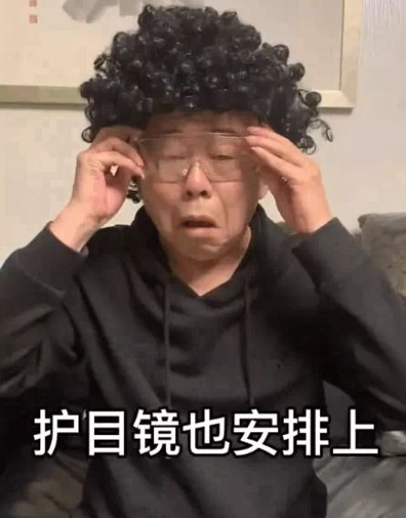 潘长江cos陈奕迅 戴上假发是青铜,撩开发际线是钻石,配上抬头纹成王者