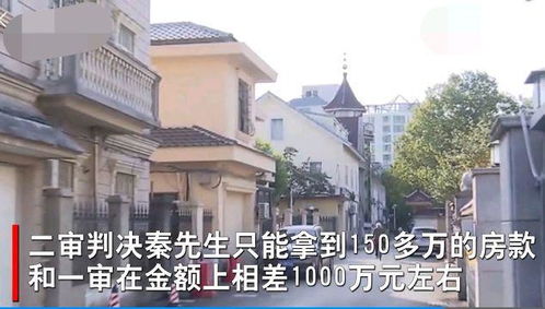 男子在上海买下6栋别墅,20年后猛然想起,到现场一看顿时懵了