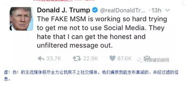 特朗普或将用总统特权赦免这个人 