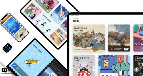 苹果推出App Store抽成降低到15 这些人有福了