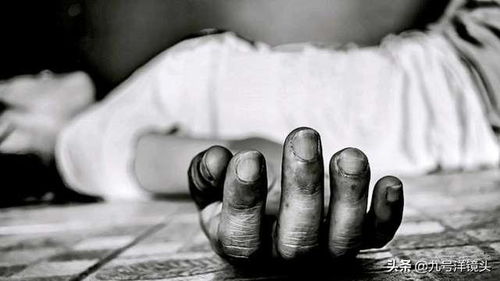 巴基斯坦男子回家发现一家四口全身亡,妻子毒死三个孩子后自杀