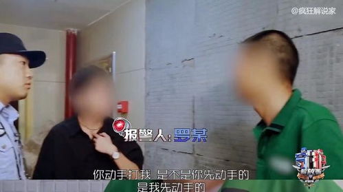 男子七夕送女友回家,没想到遇到女友 未婚夫 ,被一顿暴打