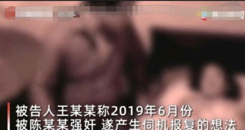 女子遭强奸后残忍杀害施暴者引法与情的争议,但以暴制暴真不可取