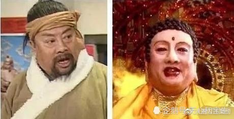 佟湘玉的爹和如来佛祖是同一演员,你们发现了吗