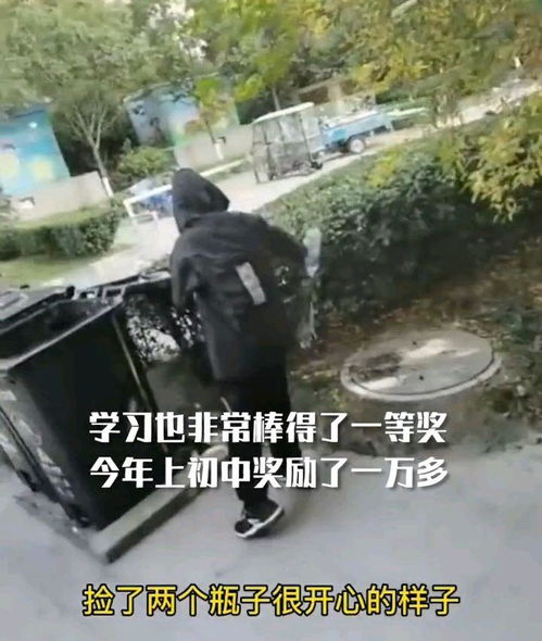 河南12岁男孩自己赚钱存下巨款,打开家中小房间把人震住 