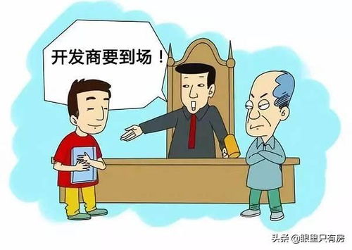 新房交房就是领钥匙 NO 还要做好这5件事情